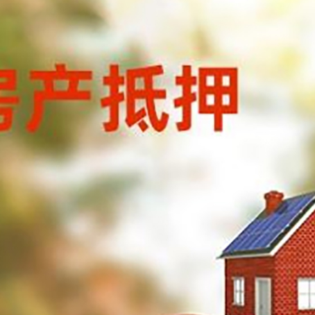 乐平汽车抵押的款时要注意什么?