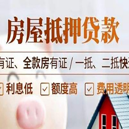 乐平贷款中介公司新渝启服要注意事项