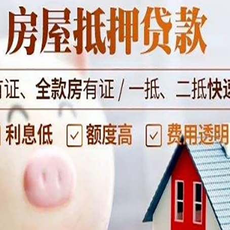 乐平贷款助贷公司新渝启服靠谱公司