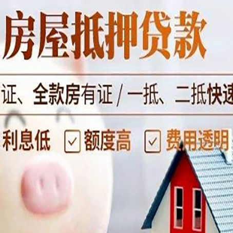 乐平企业贷款需要满足银行的什么条件?